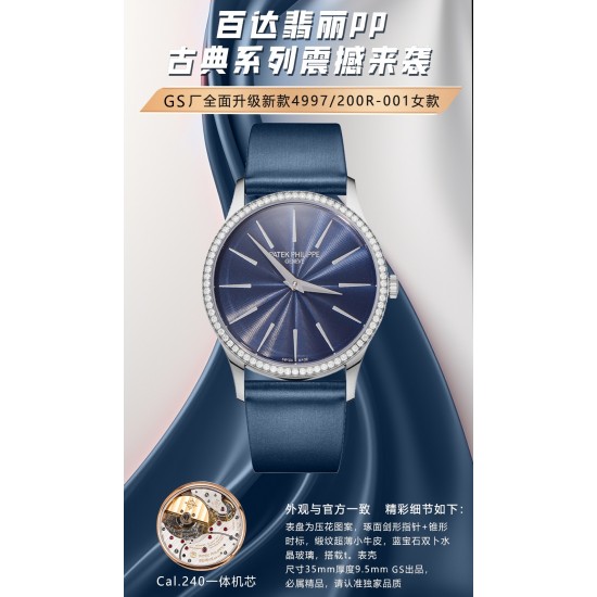 Patek Philippe Watches