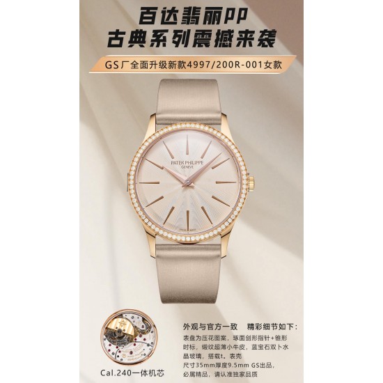 Patek Philippe Watches