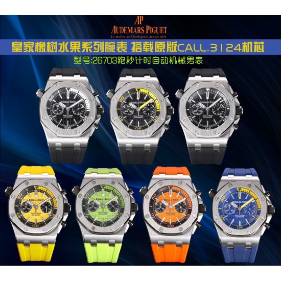 Audemars Piguet  Watches