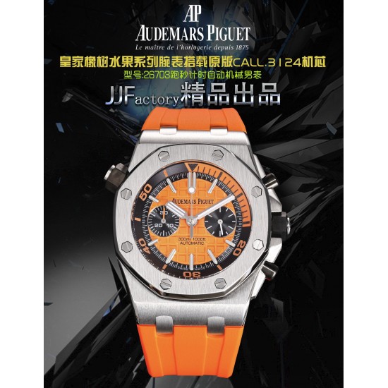 Audemars Piguet  Watches