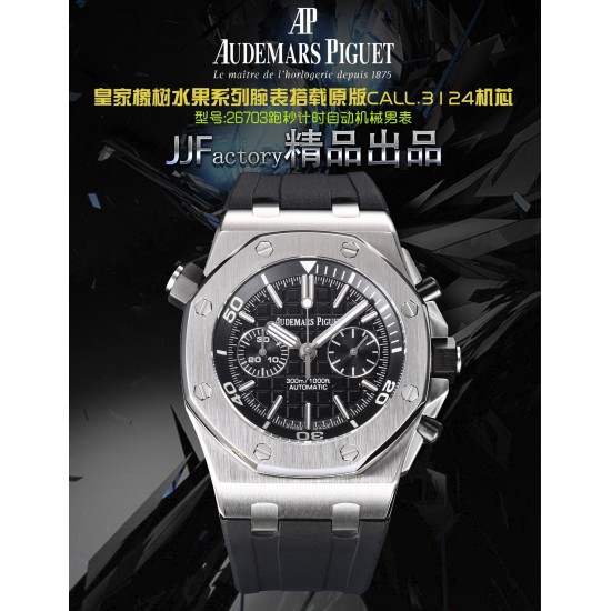 Audemars Piguet  Watches