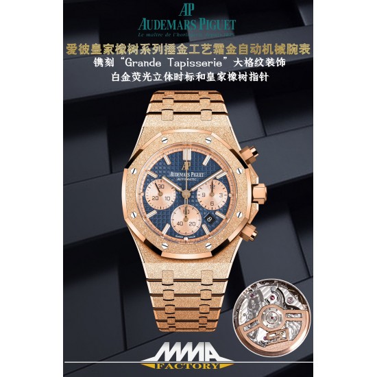 Audemars Piguet  Watches