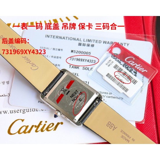 Cartier Watches