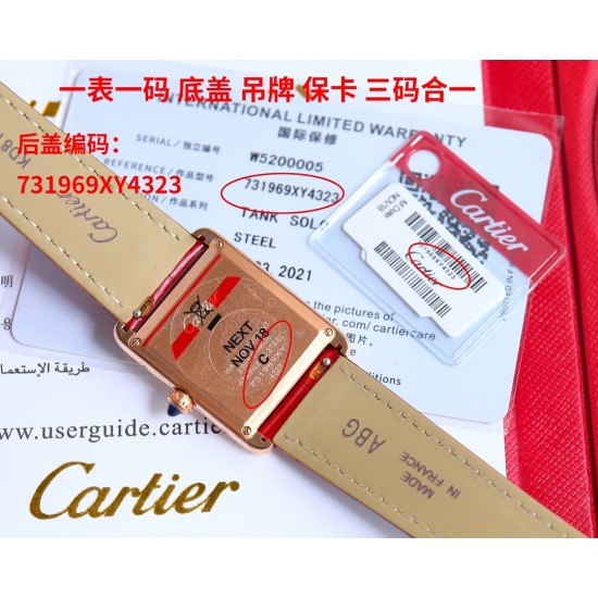 Cartier Watches