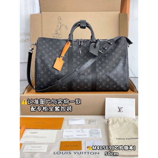 LV Keepall Bandoulire 50