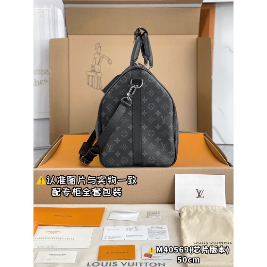 LV Keepall Bandoulire 50