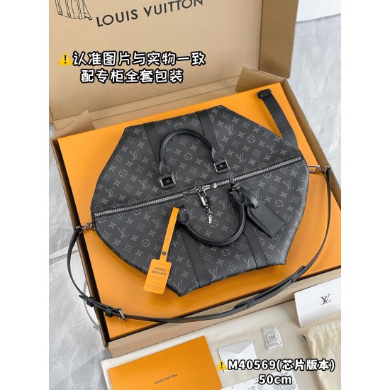 LV Keepall Bandoulire 50