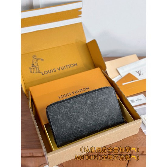 LV Wallet