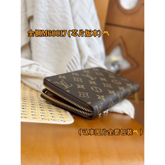 LV Wallet