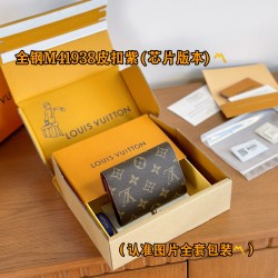 LV Womens Wallet