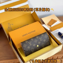 LV Womens Wallet