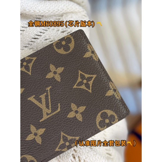 LV Wallet