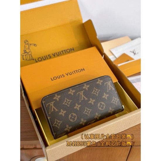 LV Wallet