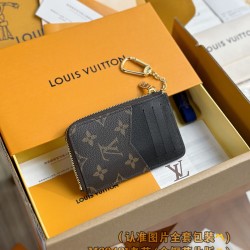 LV Wallet