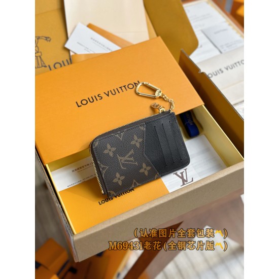 LV Wallet