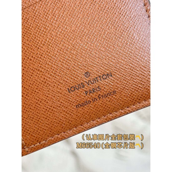 LV Wallet