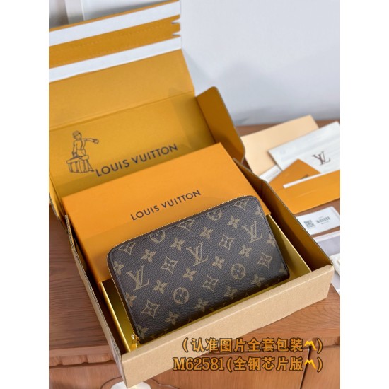 LV Wallet