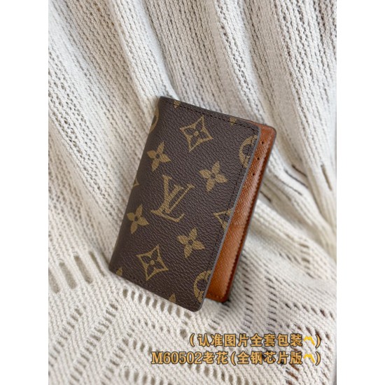 LV Wallet