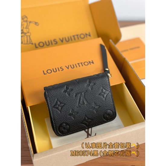 LV Wallet