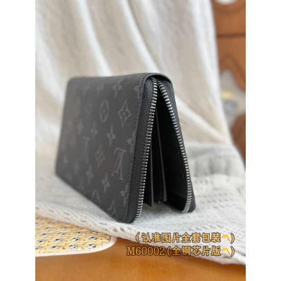 LV Wallet