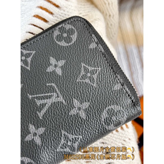 LV Wallet