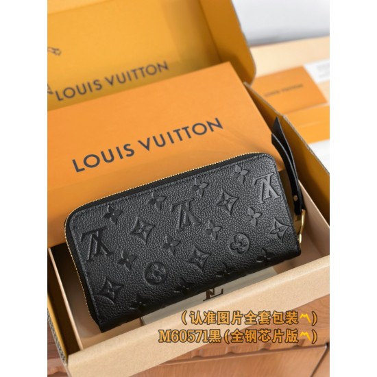 LV Wallet