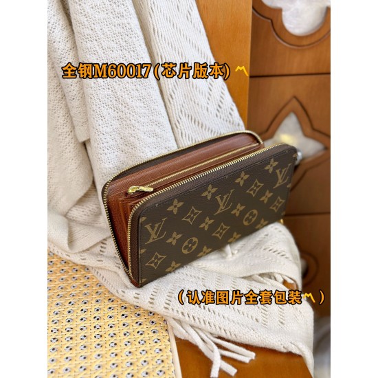 LV Wallet