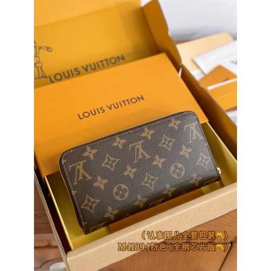 LV Wallet