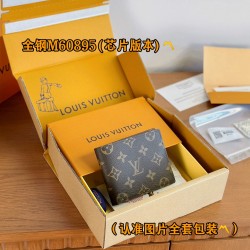 LV Wallet