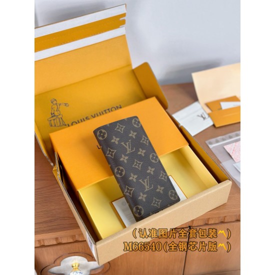 LV Wallet