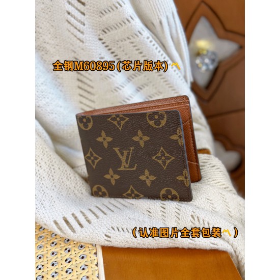 LV Wallet