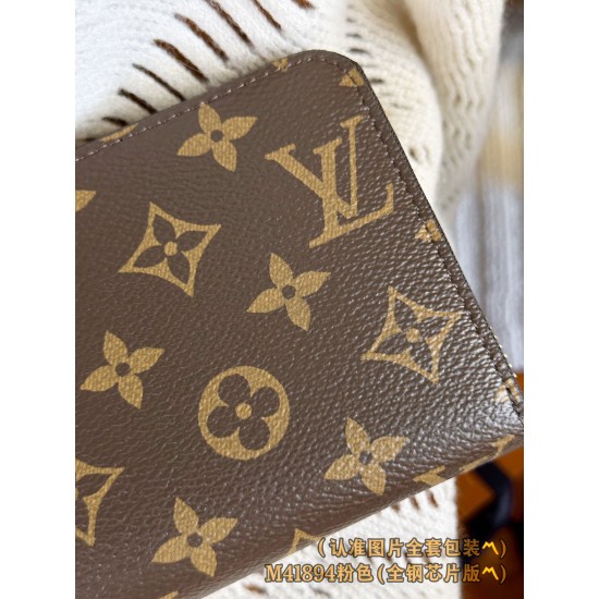 LV Wallet