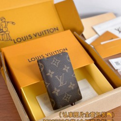 LV Wallet