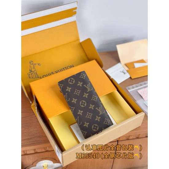 LV Wallet