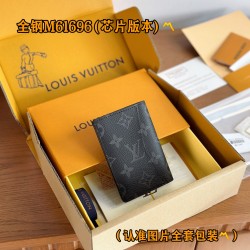 LV  Wallet