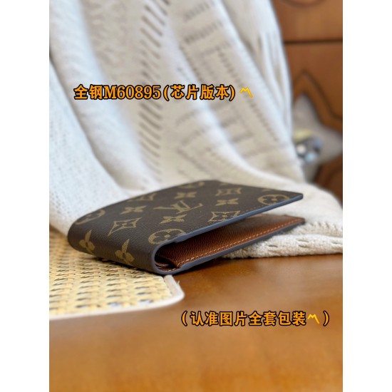 LV Wallet