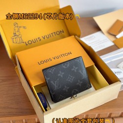 LV Mens Wallet