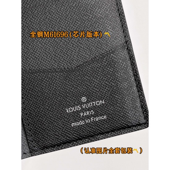 LV  Wallet