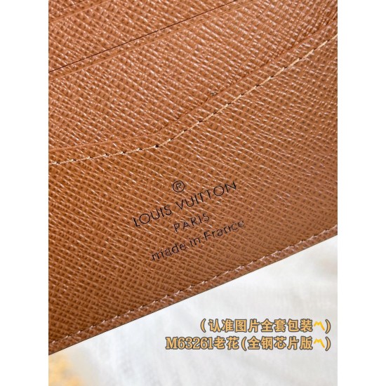 LV Wallet