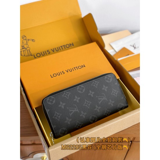 LV Wallet