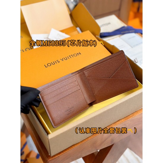 LV Wallet