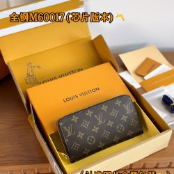 LV Wallet