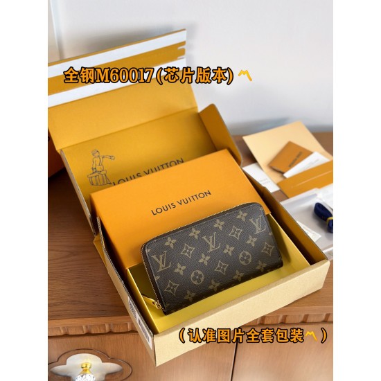 LV Wallet