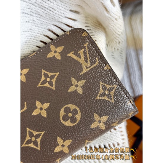 LV Wallet