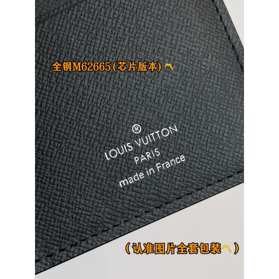 LV Mens Wallet