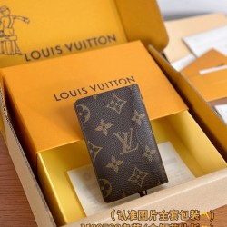 LV Wallet