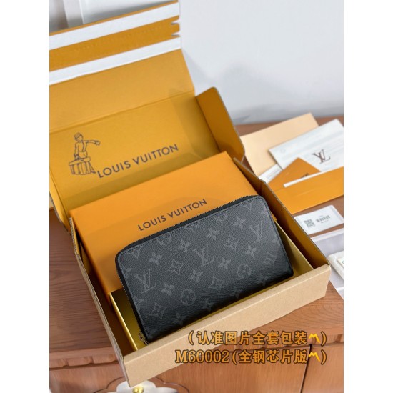 LV Wallet