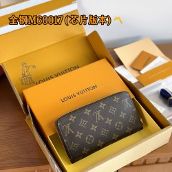 LV Wallet