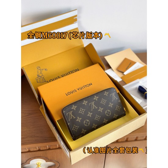 LV Wallet