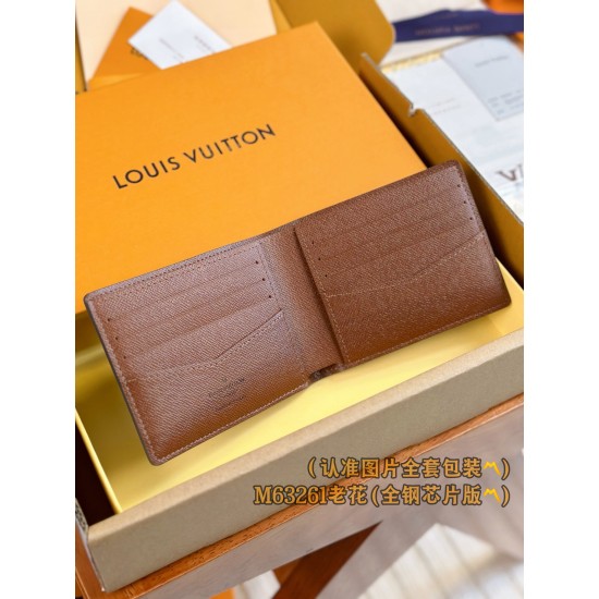 LV Wallet